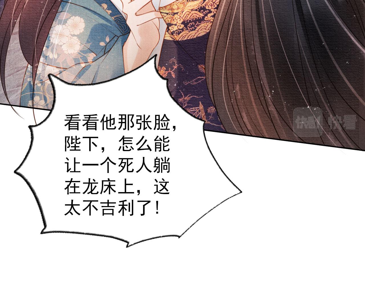 第 83 页