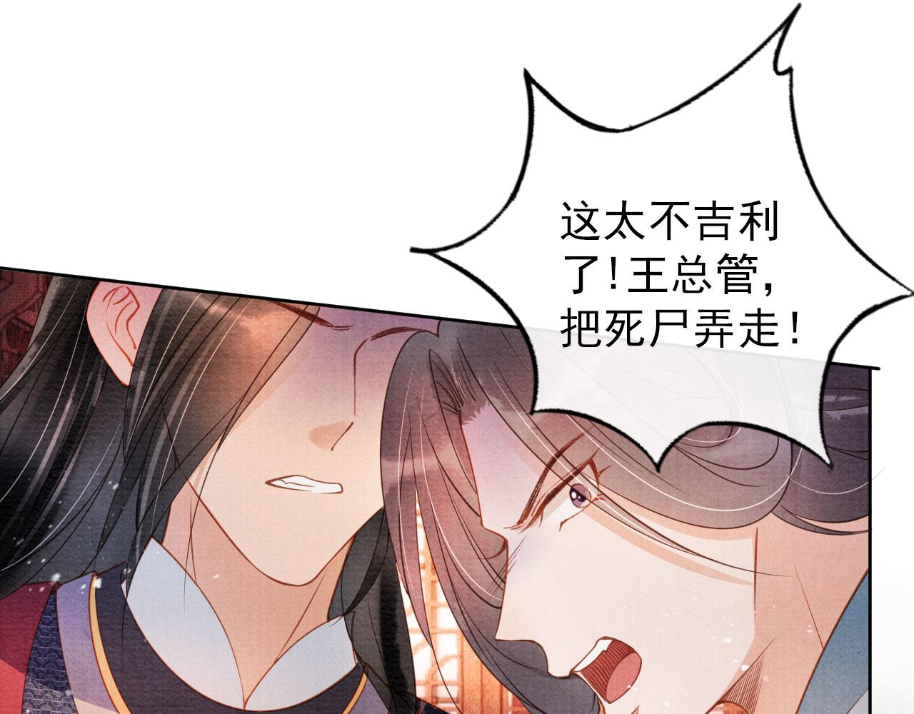第 84 页