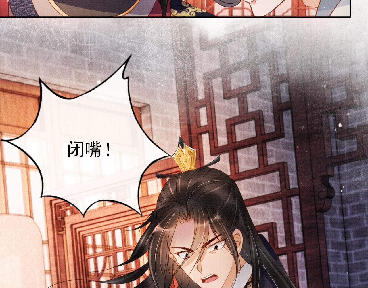 第 85 页
