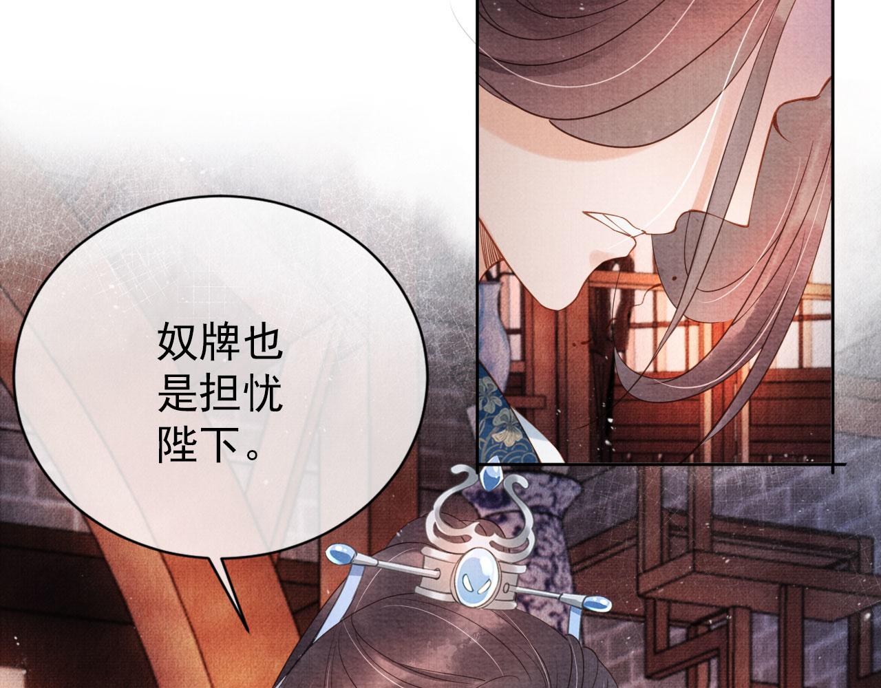 第 88 页