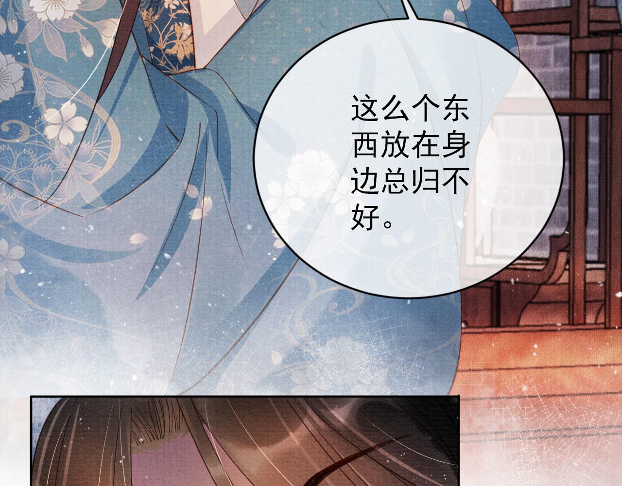 第 90 页