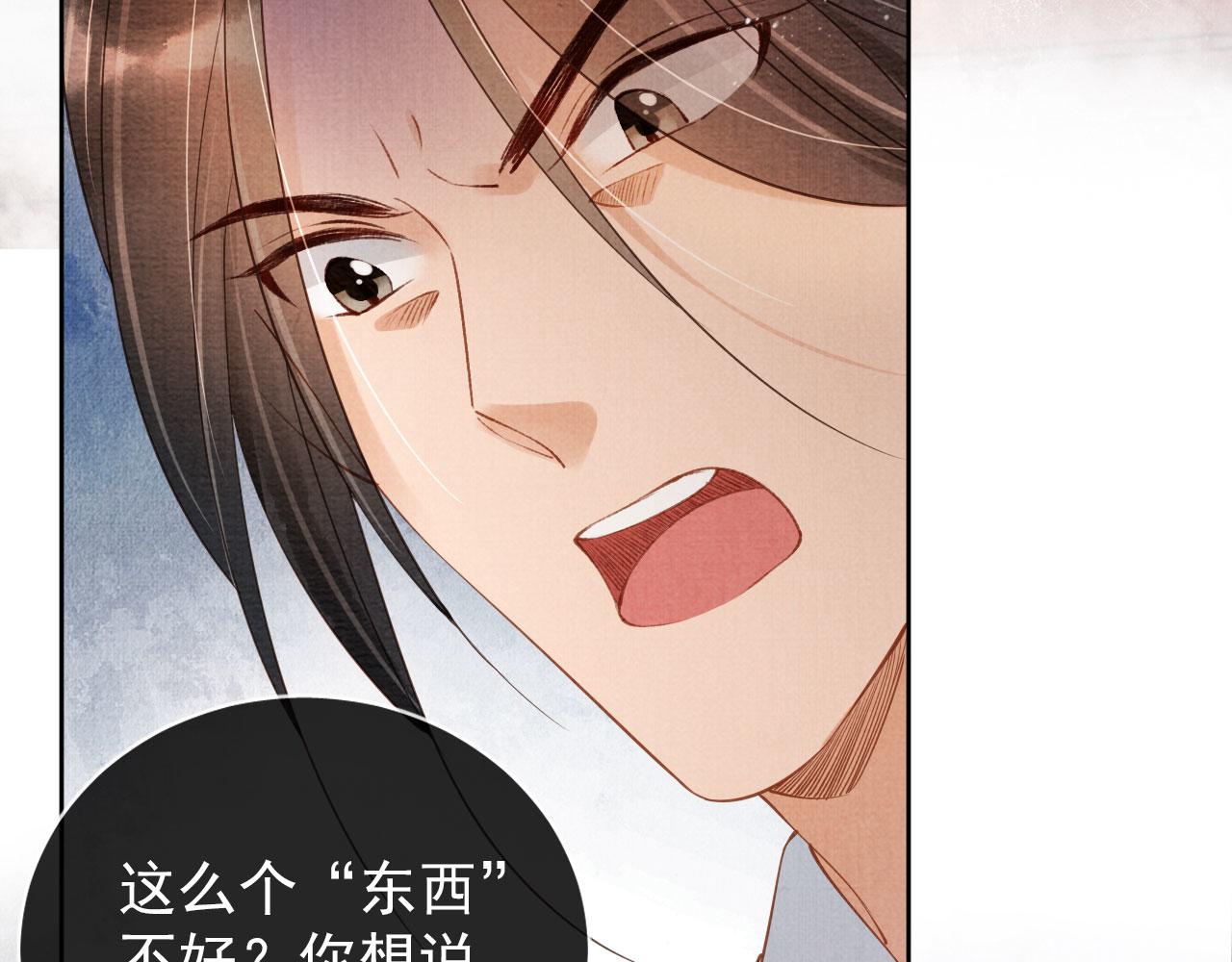 第 91 页