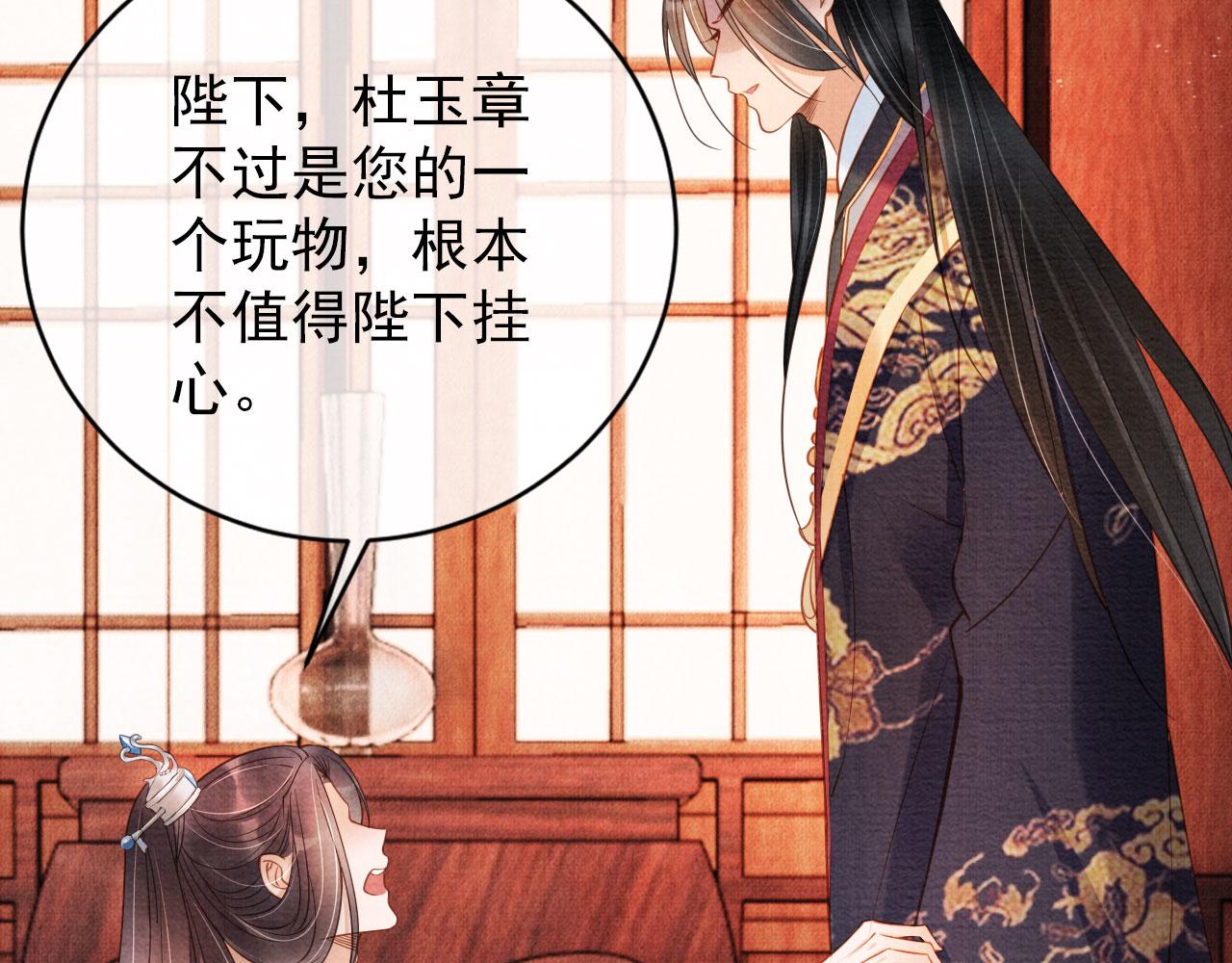 第 93 页