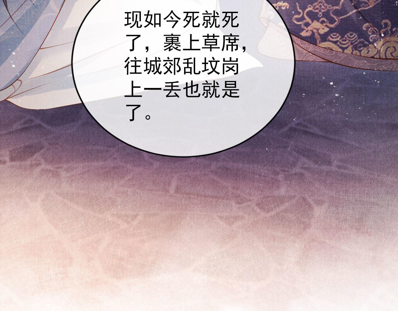 第 95 页