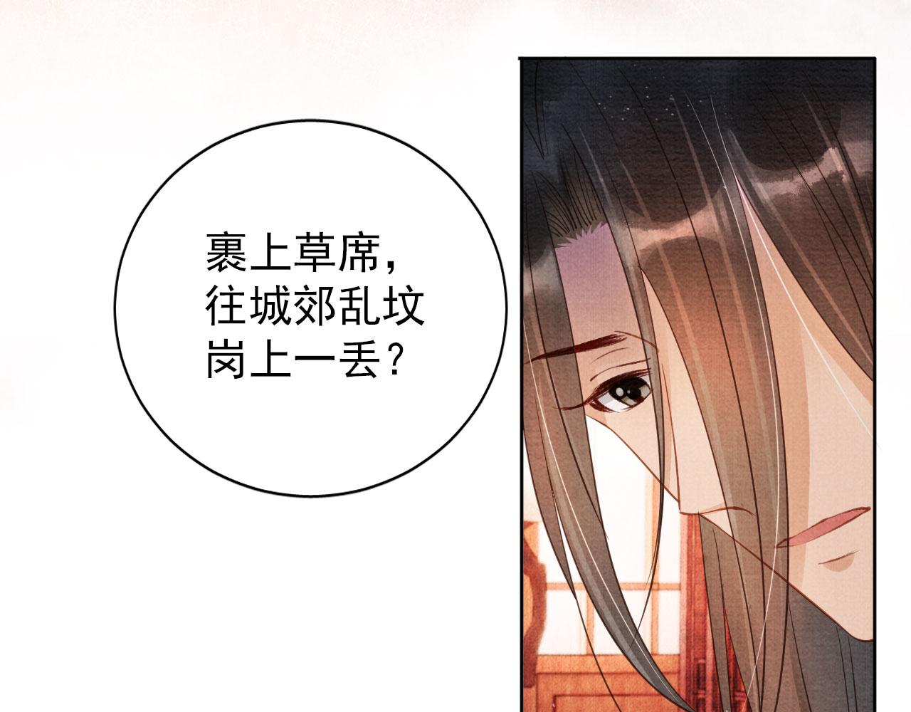 第 96 页