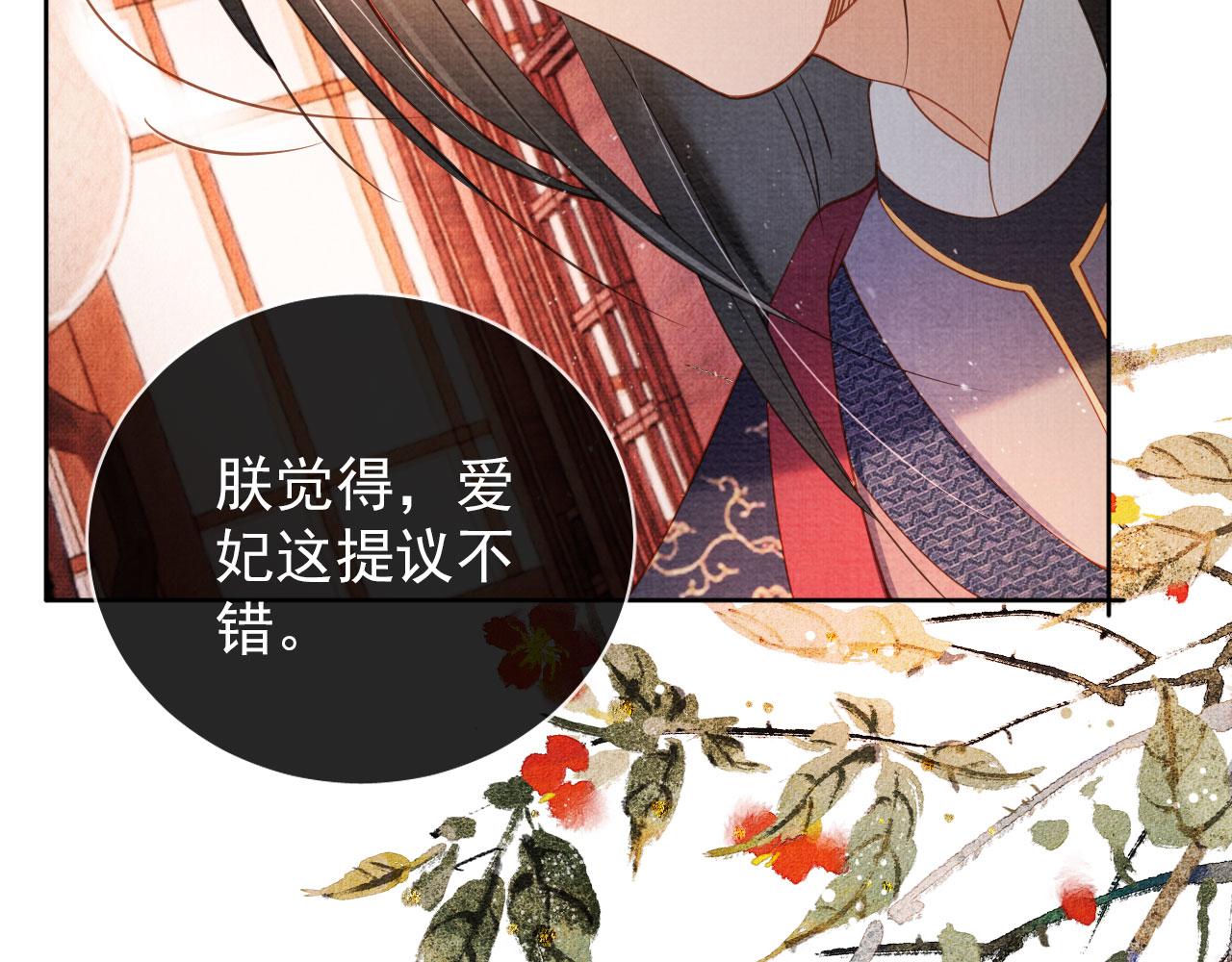 第 98 页