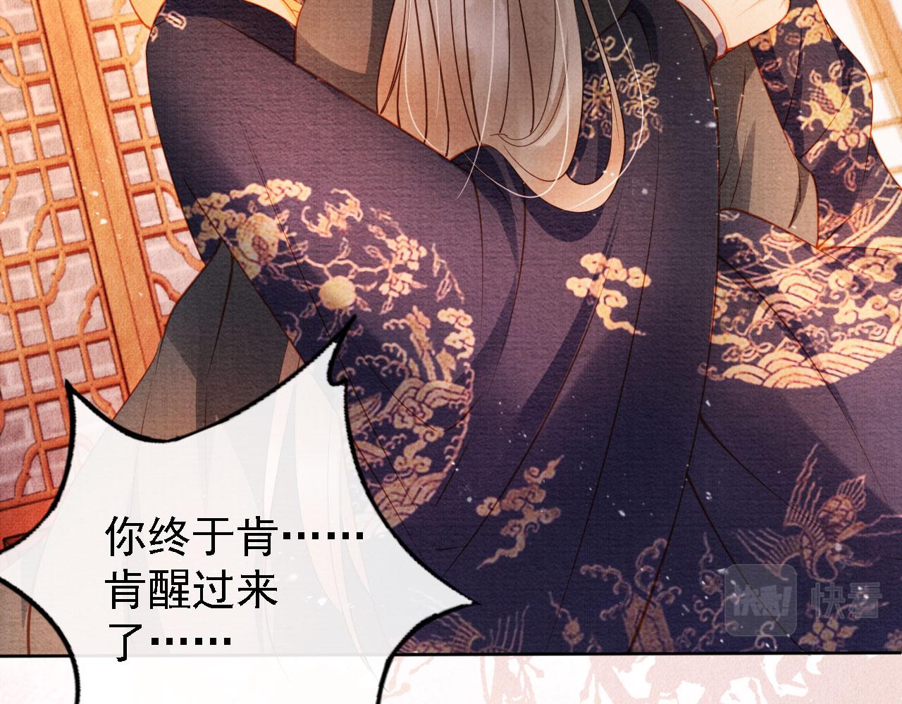 第 59 页