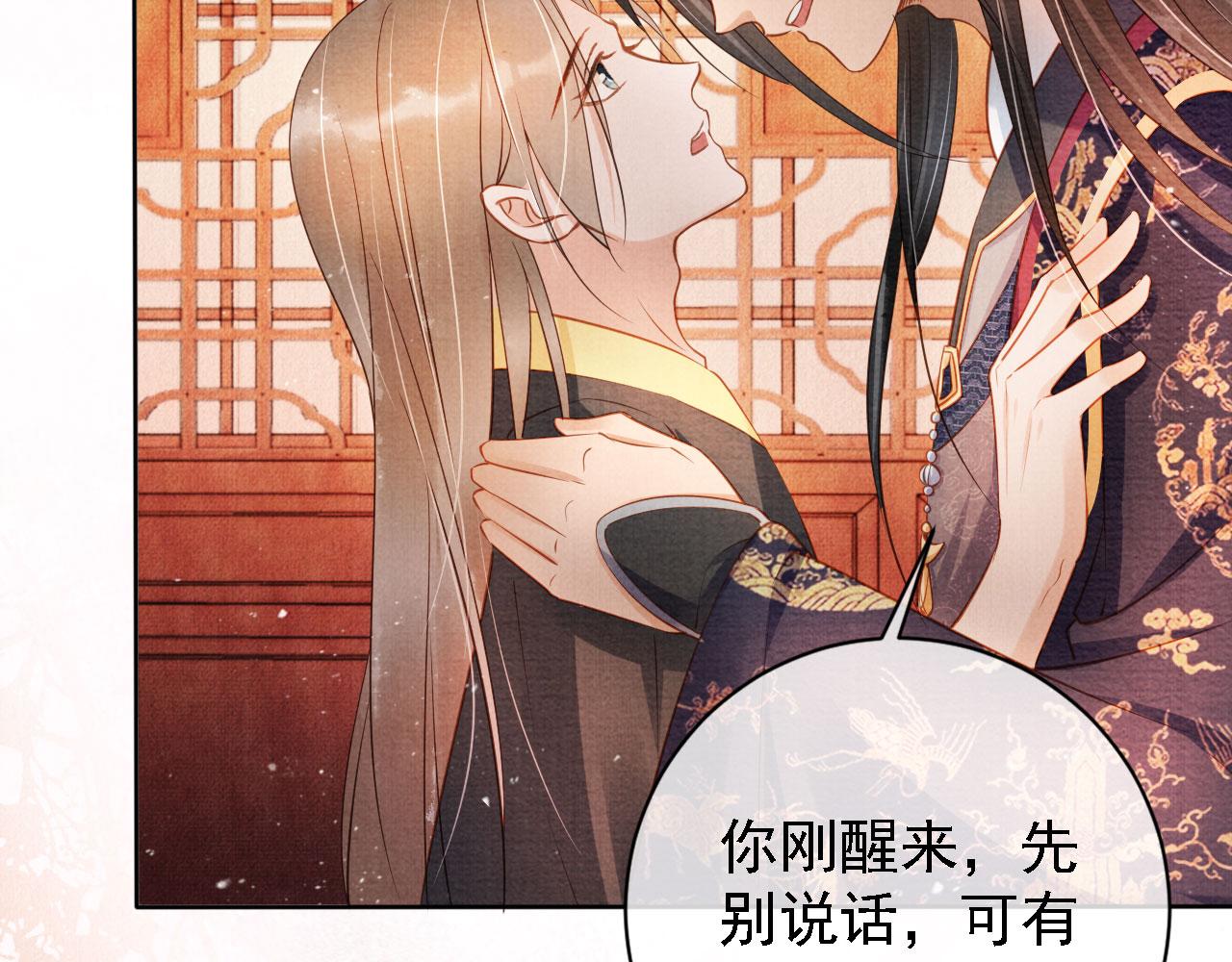 第 61 页