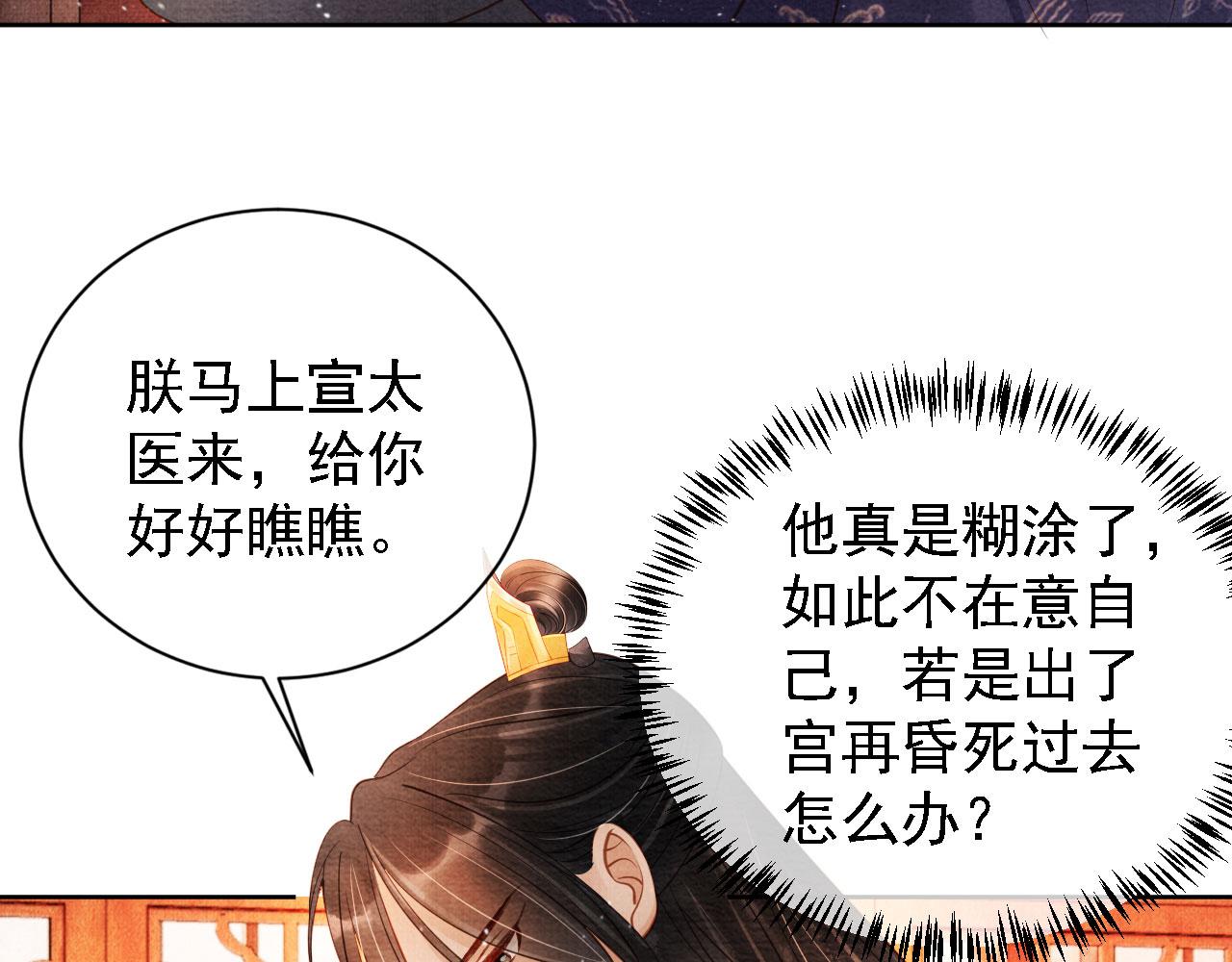 第 67 页