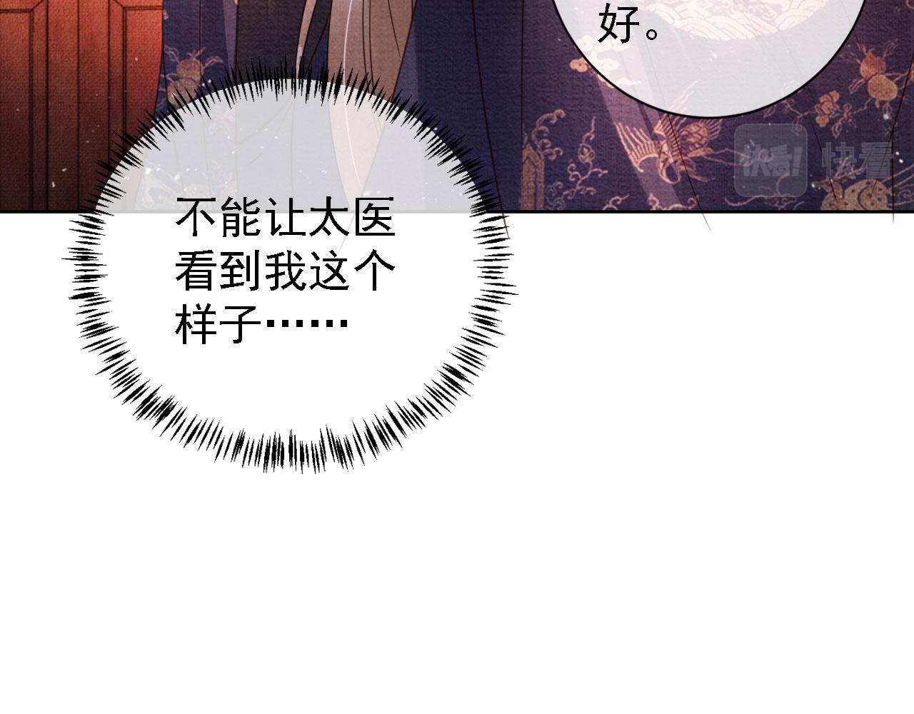 第 69 页