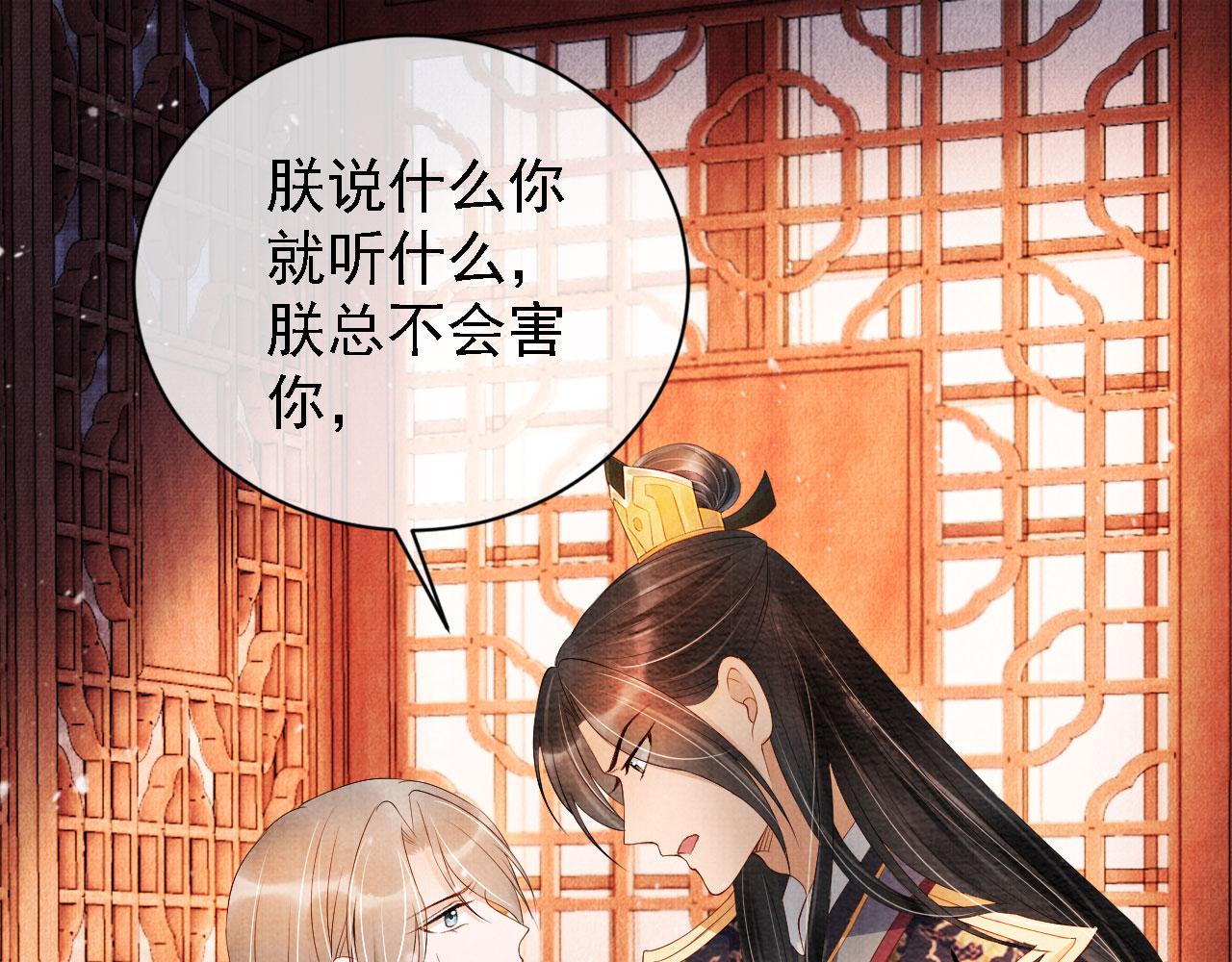 第 70 页