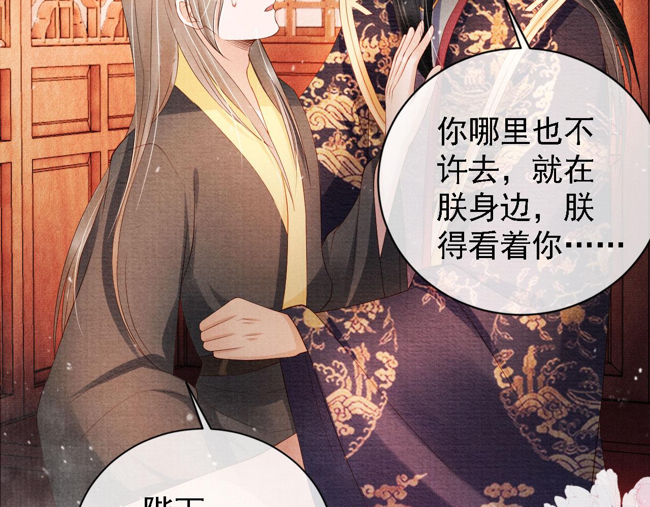 第 71 页