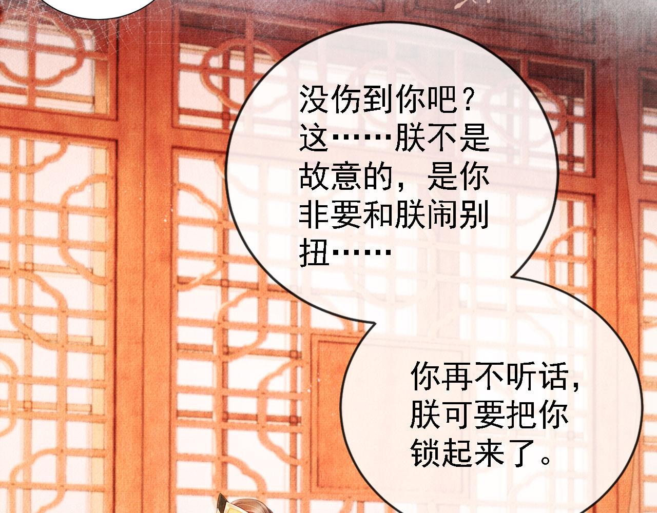 第 74 页