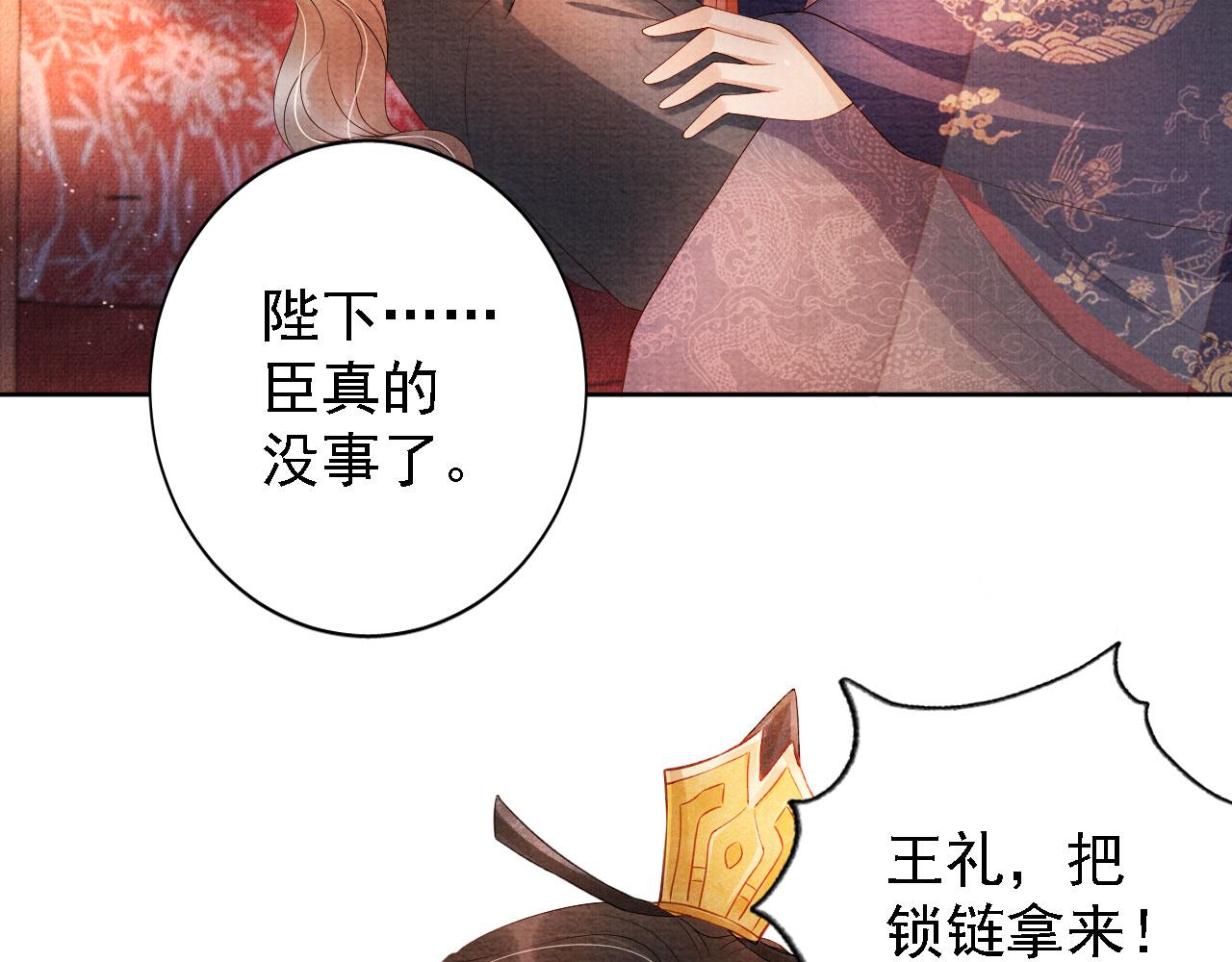 第 76 页