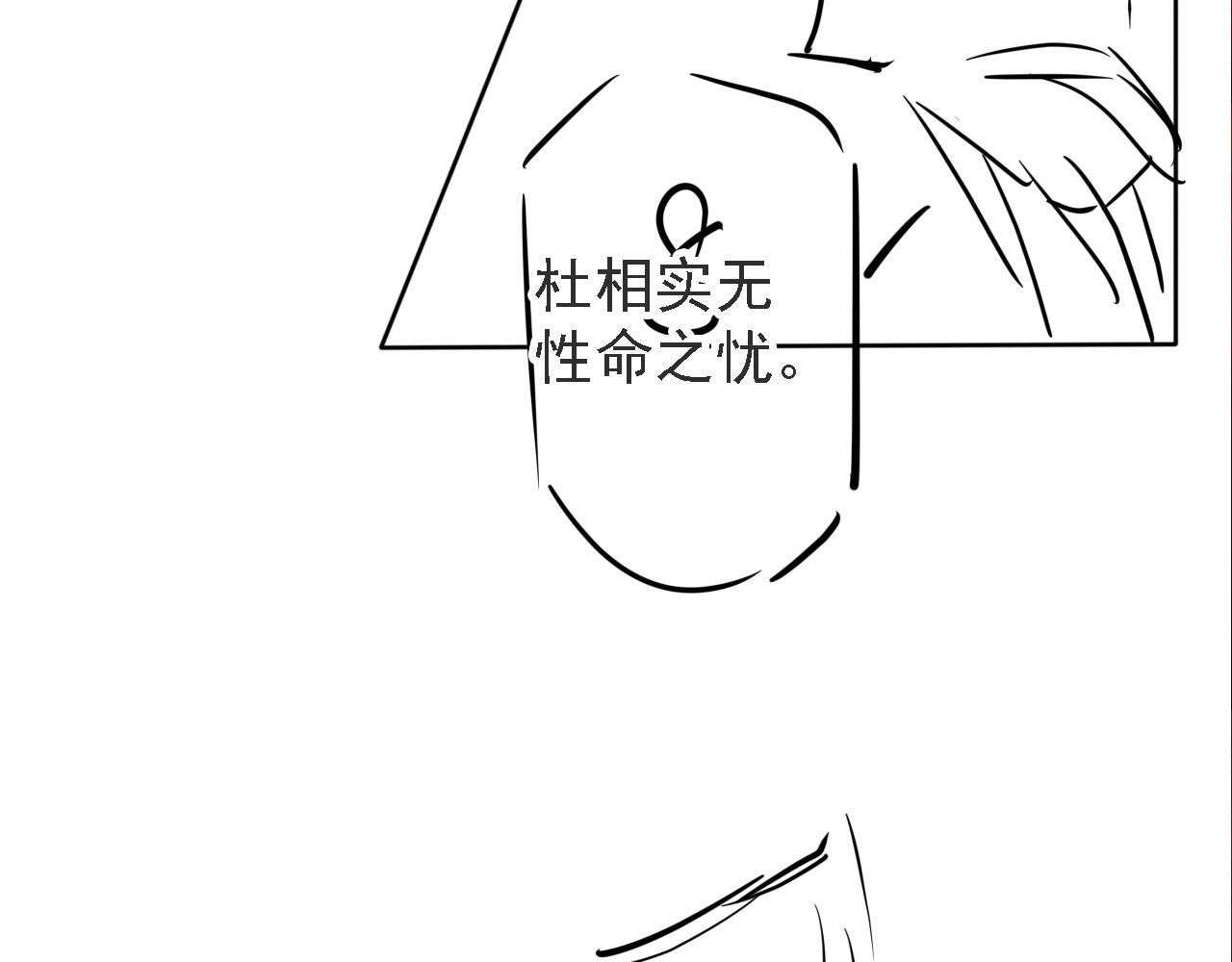 第 85 页