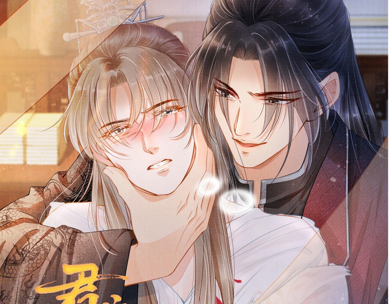 第 90 页