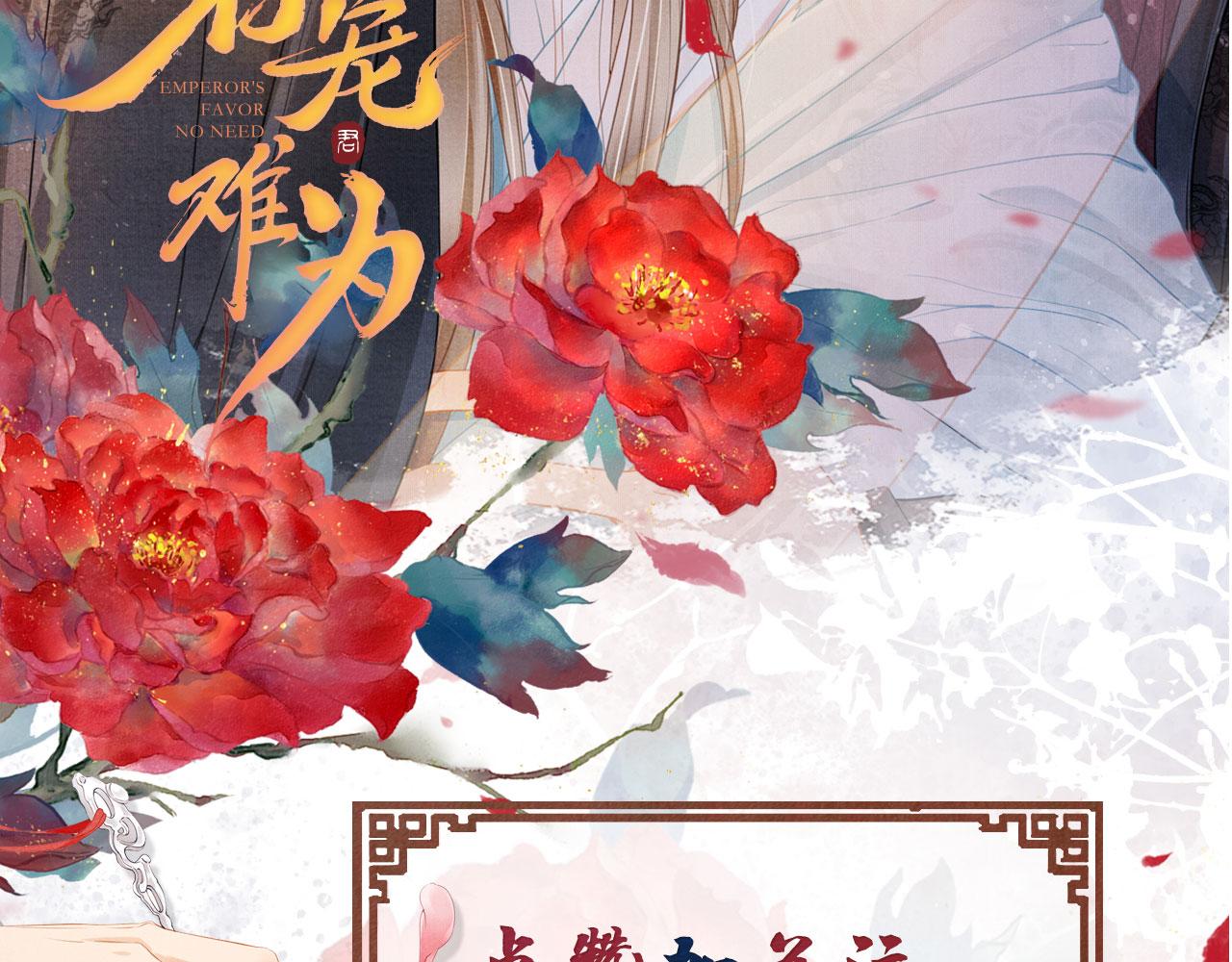 第 91 页