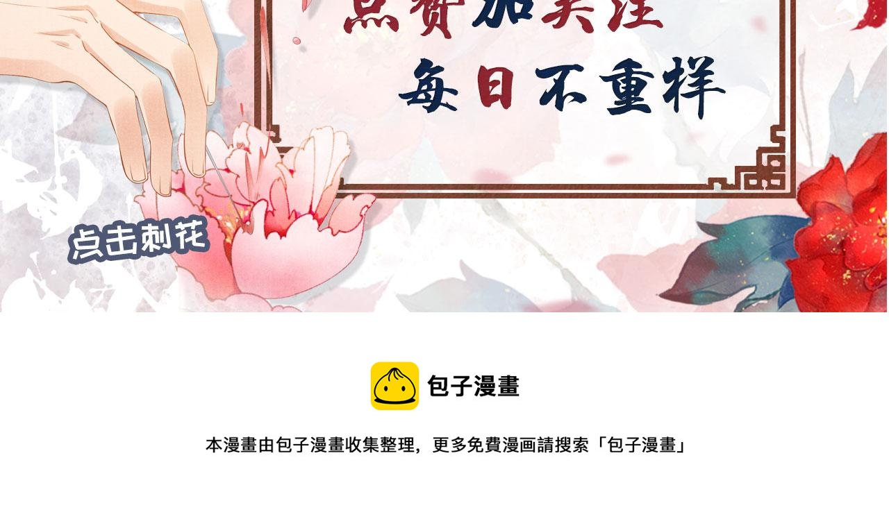 第 92 页