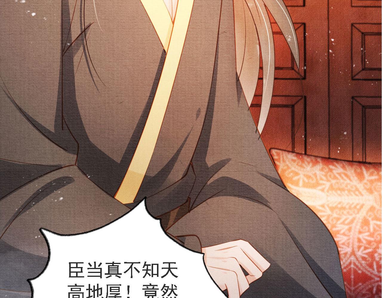 第 101 页
