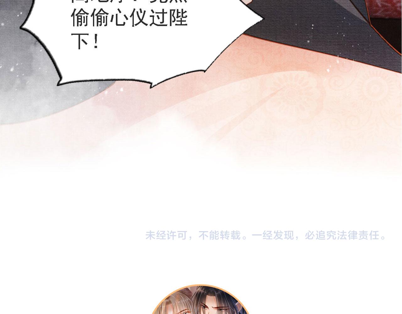 第 102 页