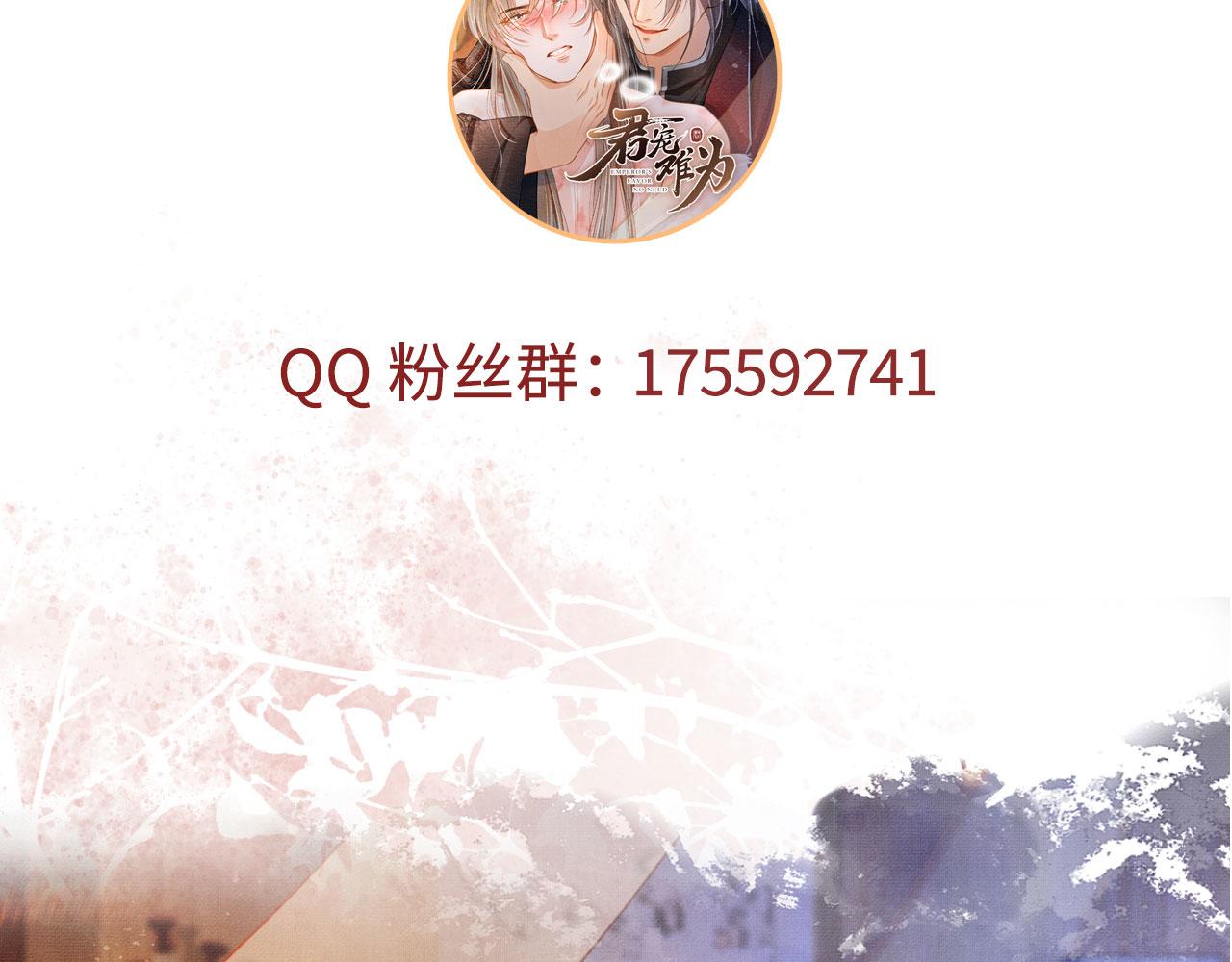 第 103 页
