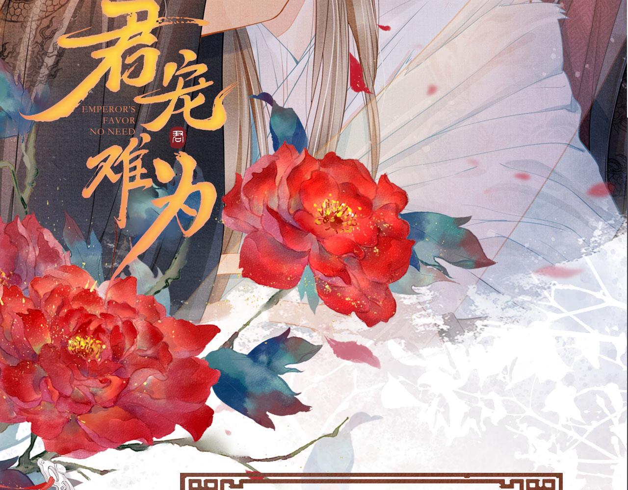 第 105 页