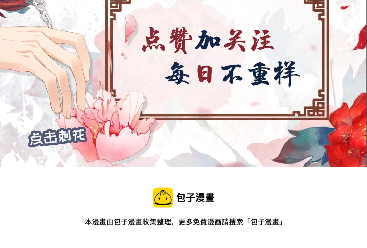 第 106 页