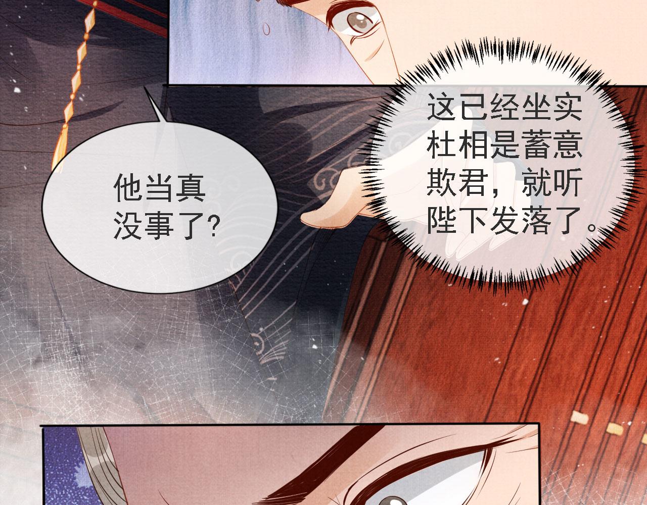 第 54 页
