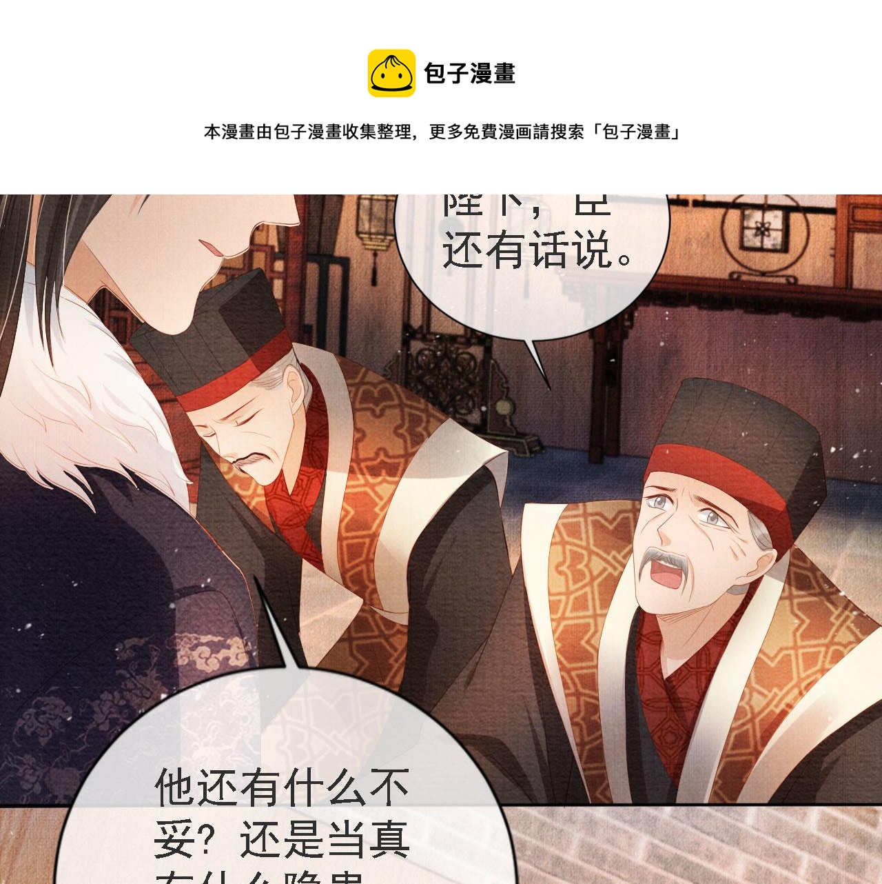第 62 页