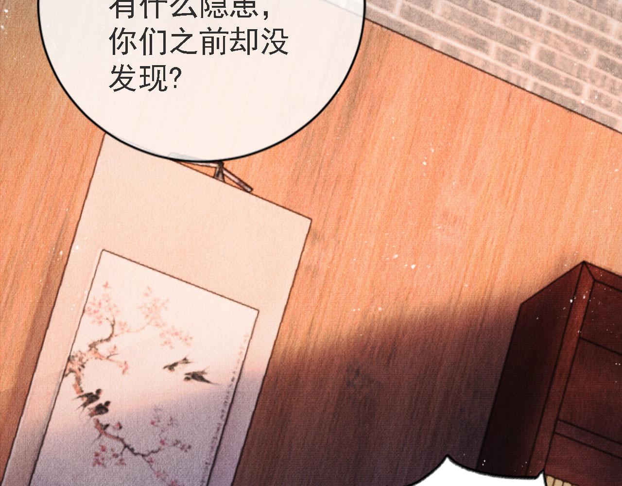 第 63 页