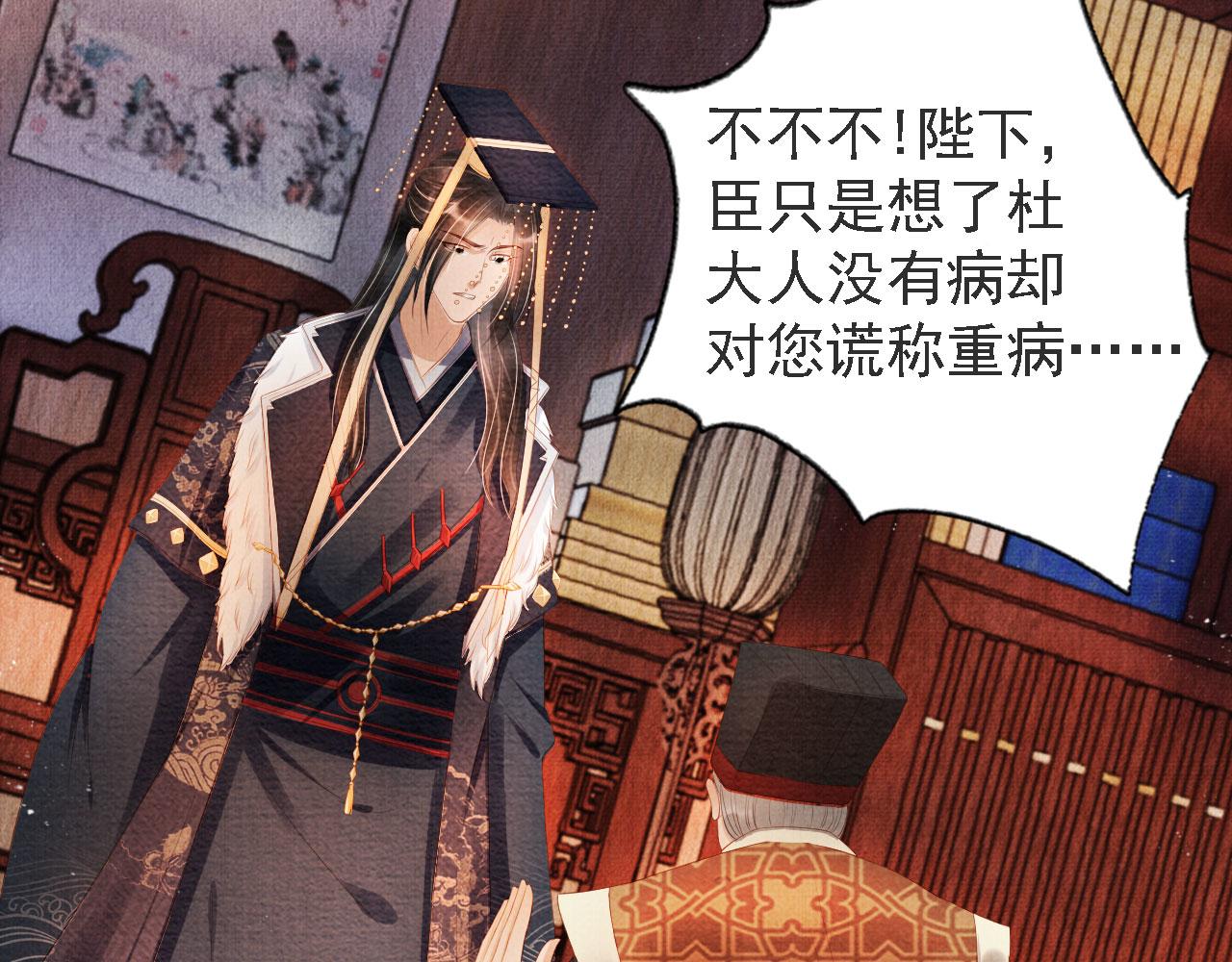 第 64 页