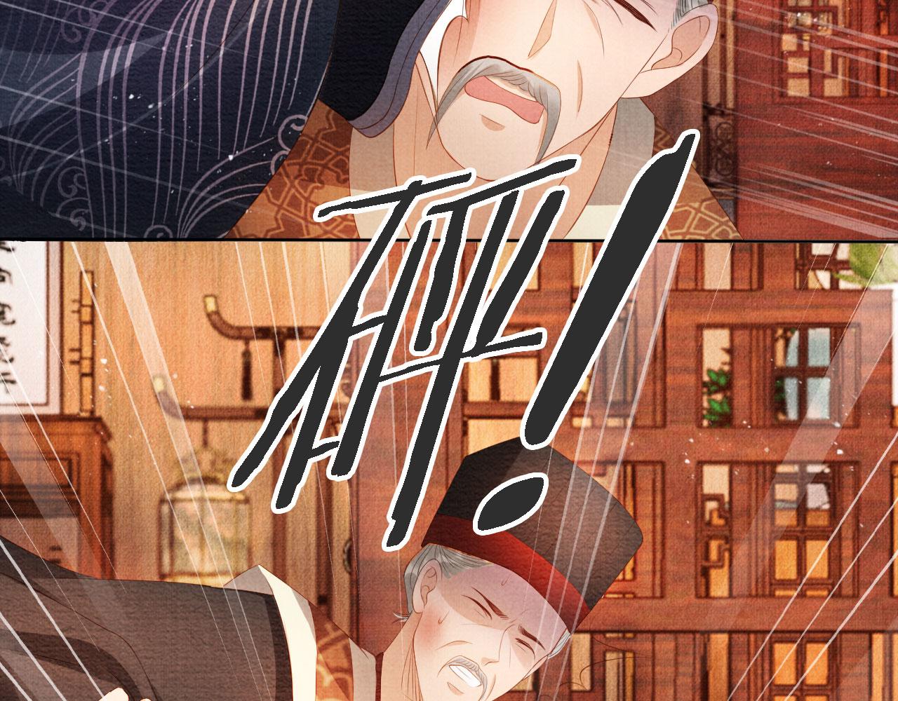 第 67 页