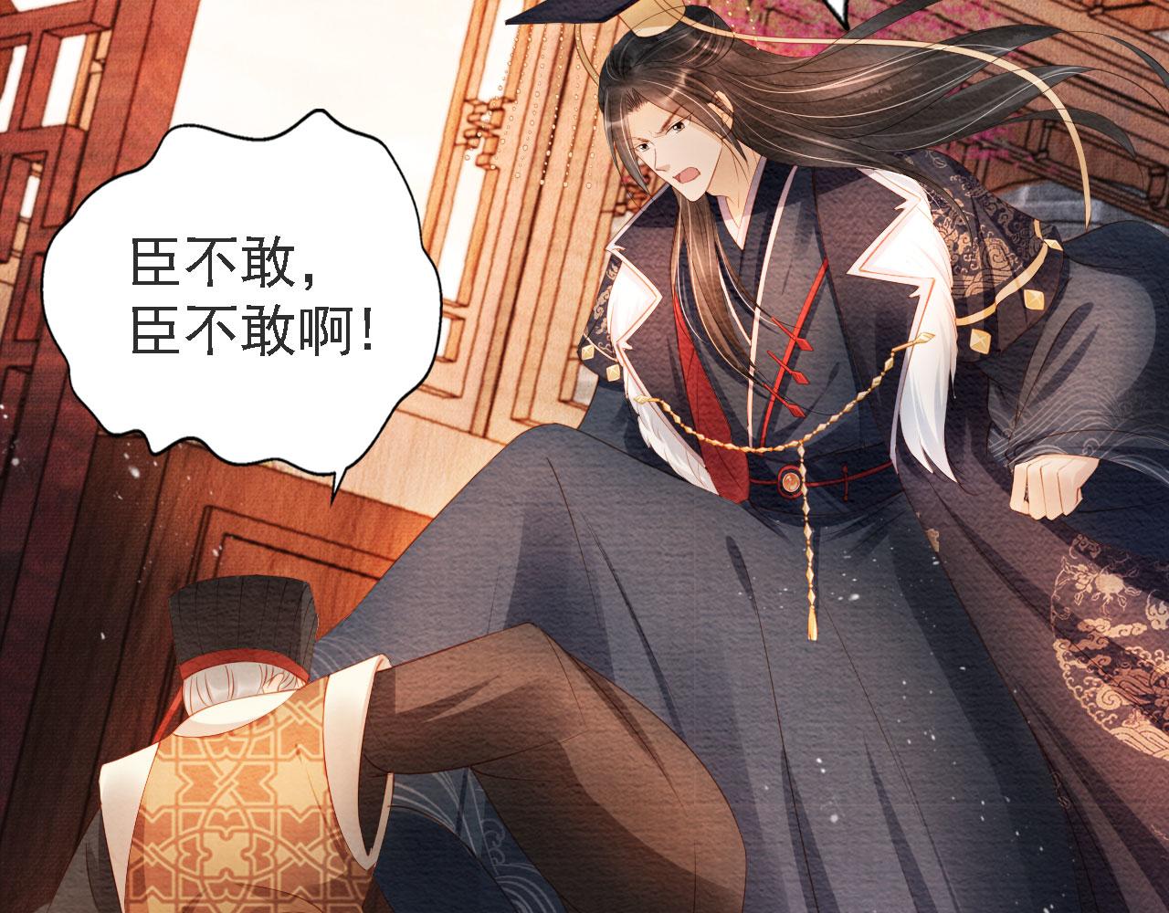 第 71 页