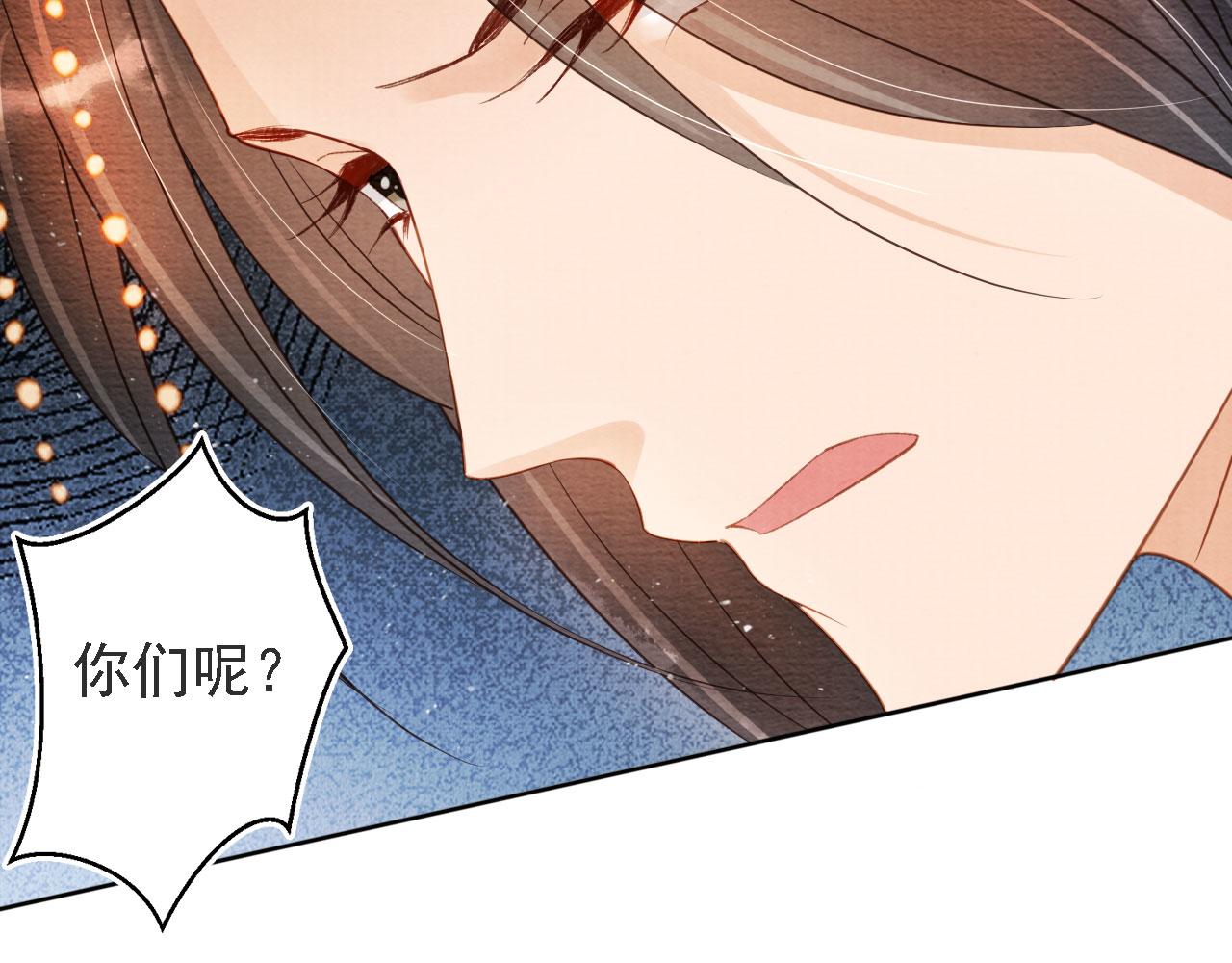 第 75 页