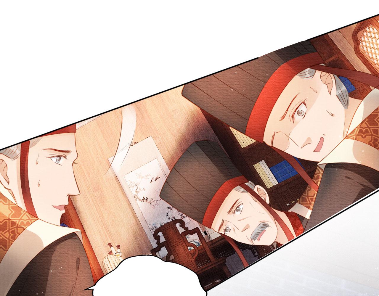 第 76 页