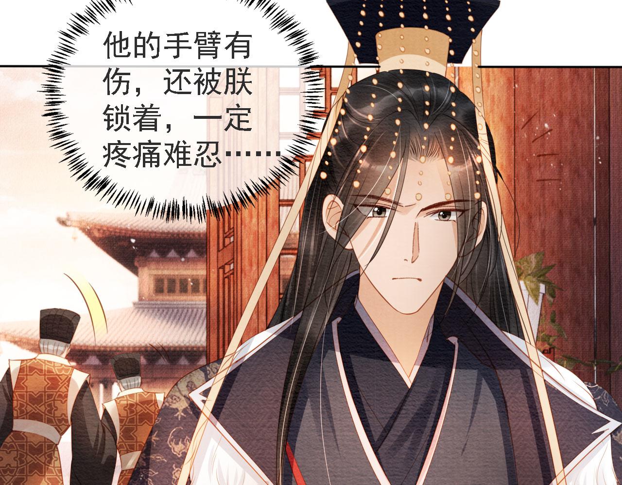 第 80 页
