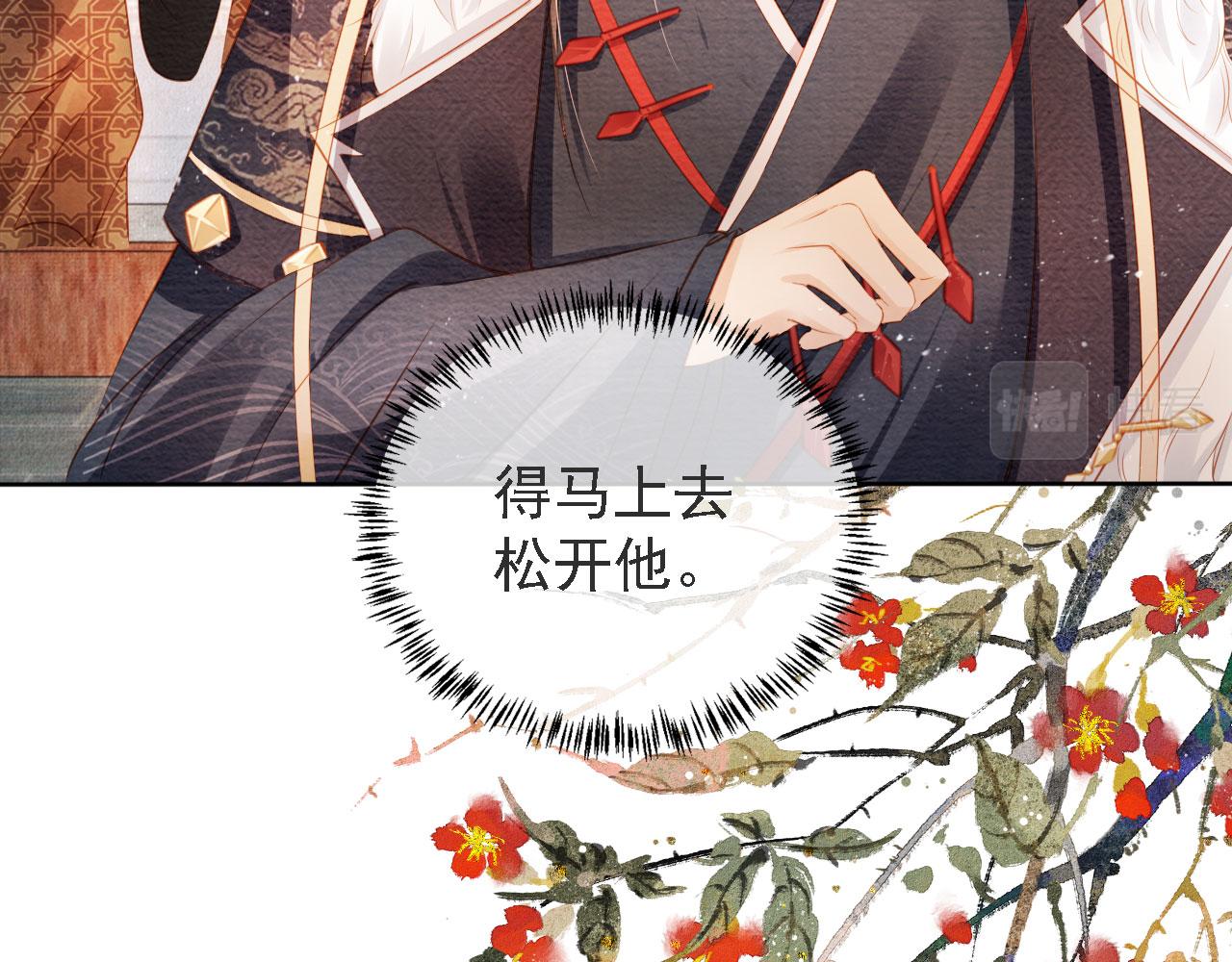 第 81 页