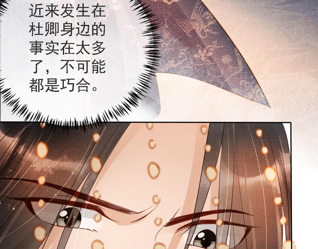 第 86 页