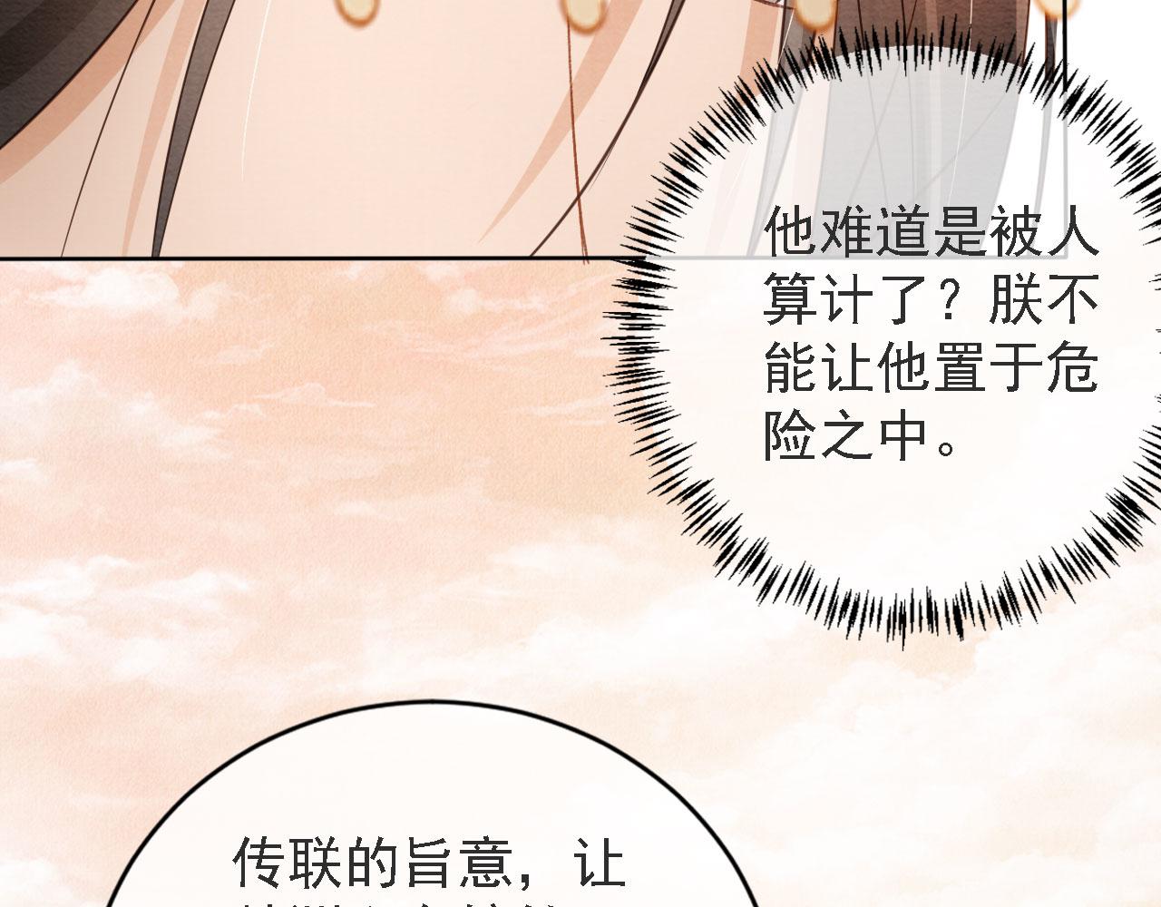 第 87 页
