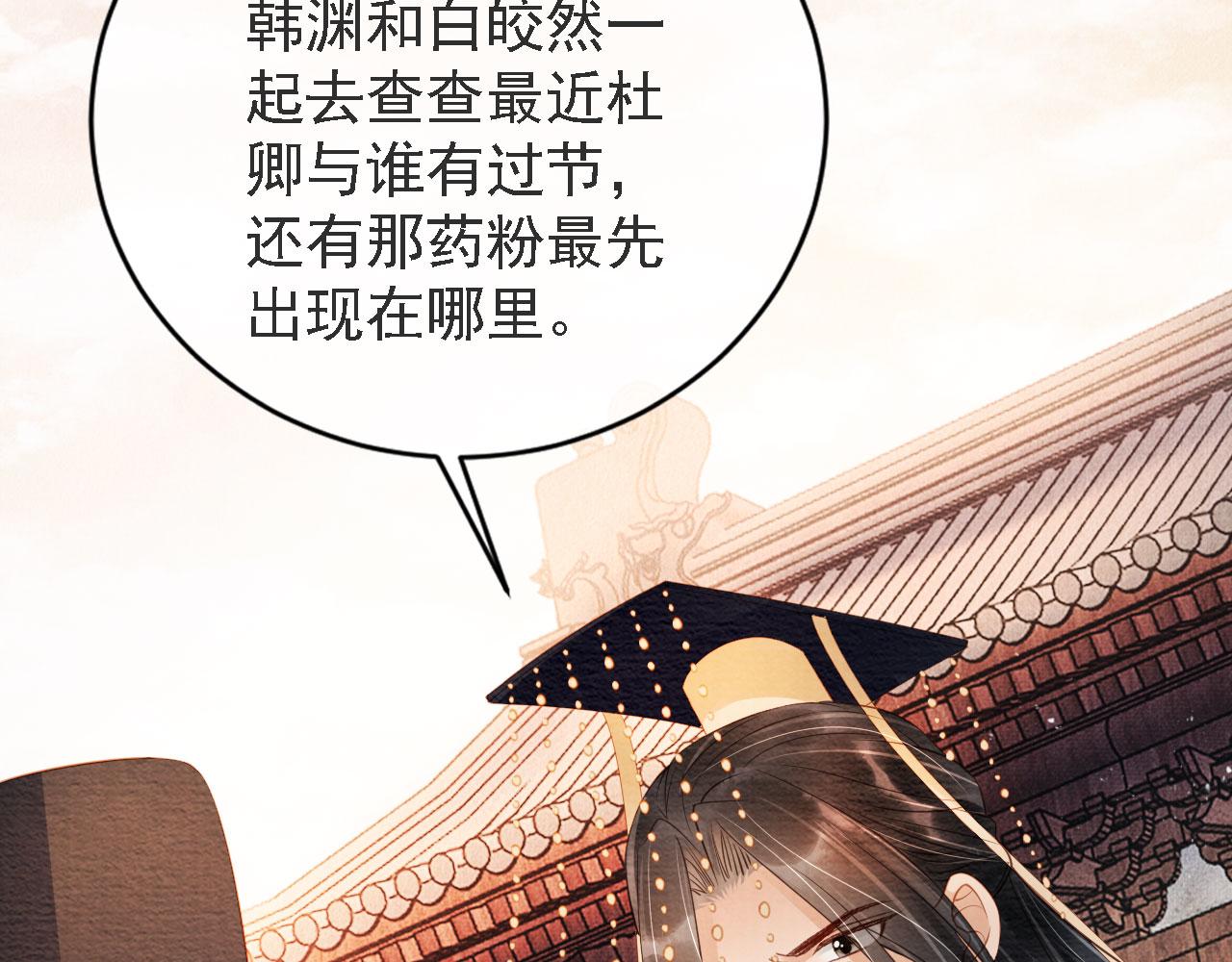 第 88 页