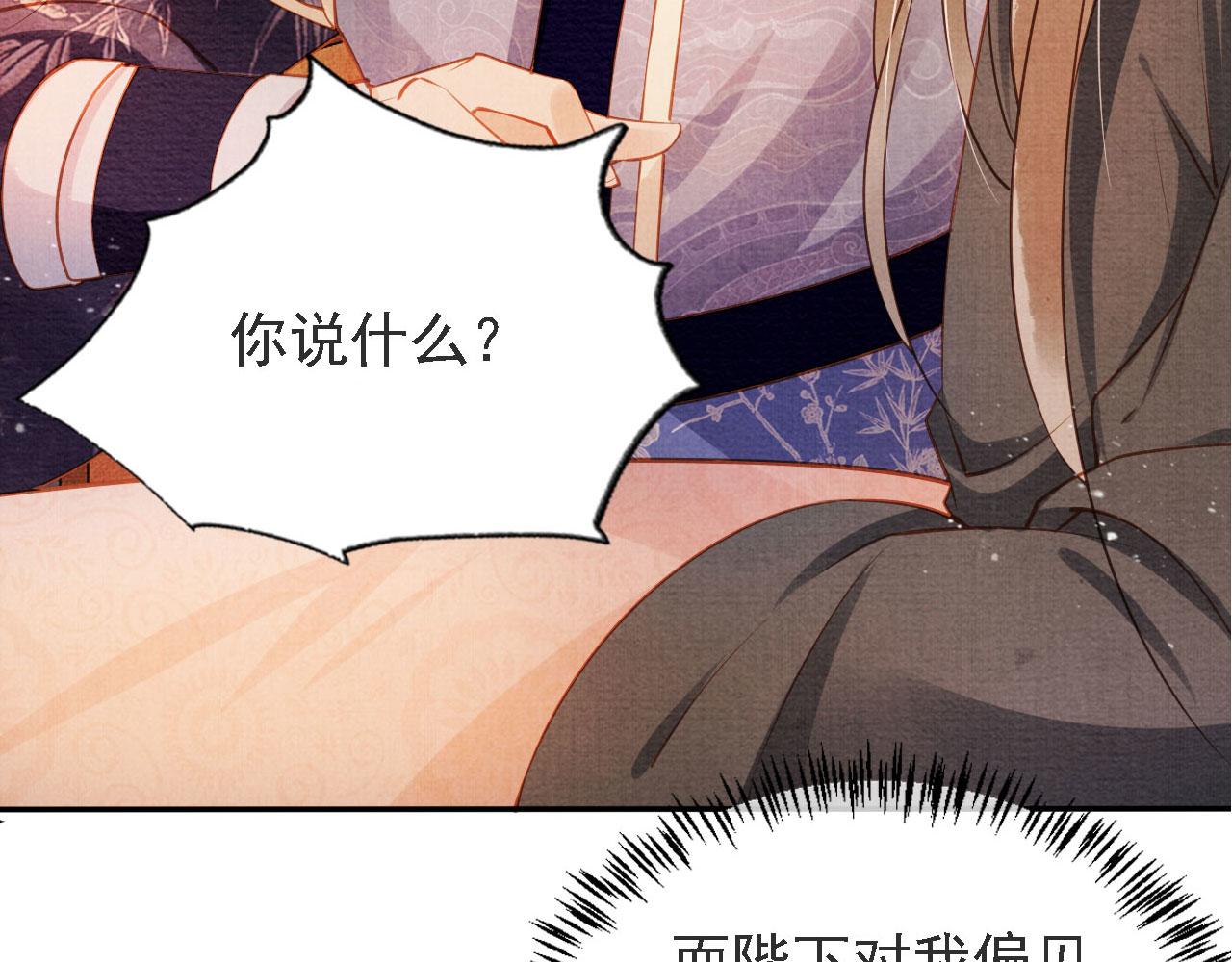 第 97 页