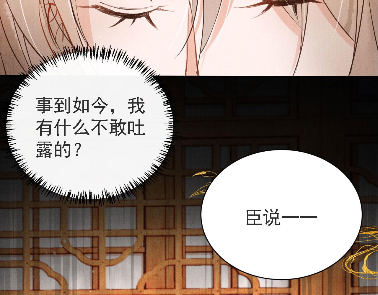 第 99 页