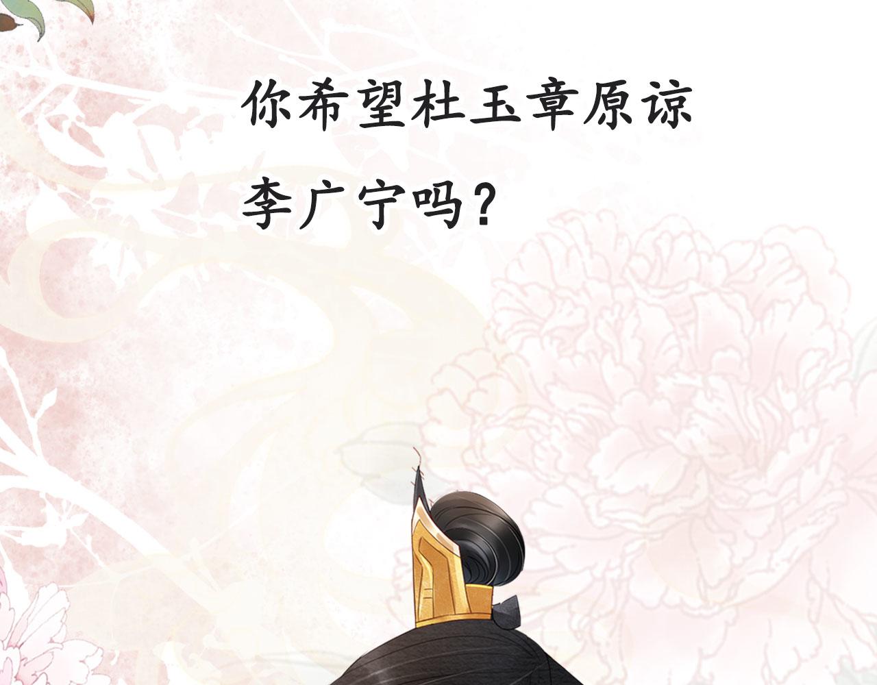 第 100 页