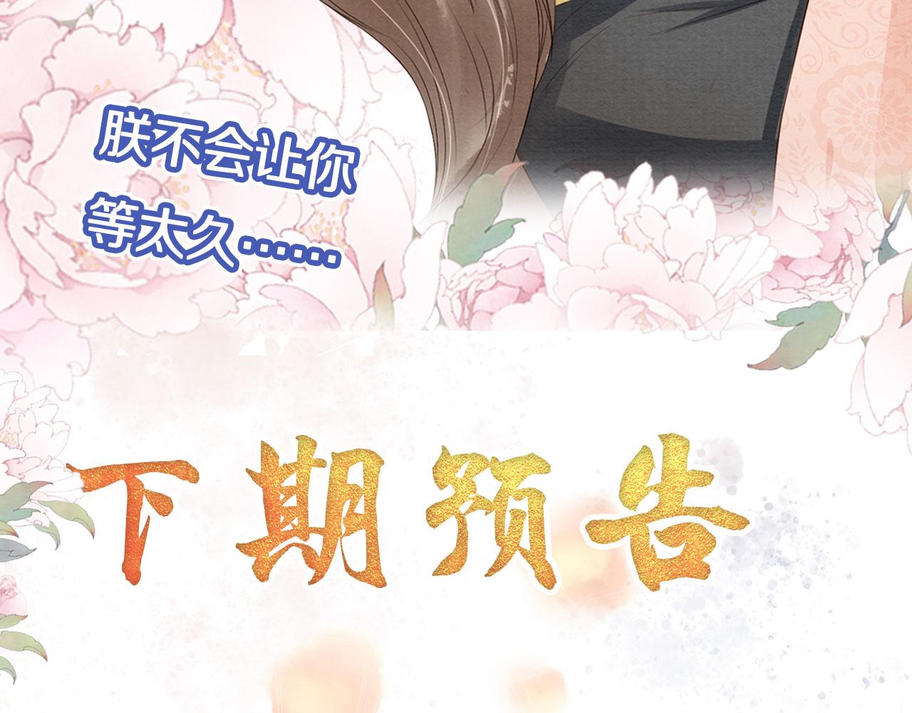第 102 页