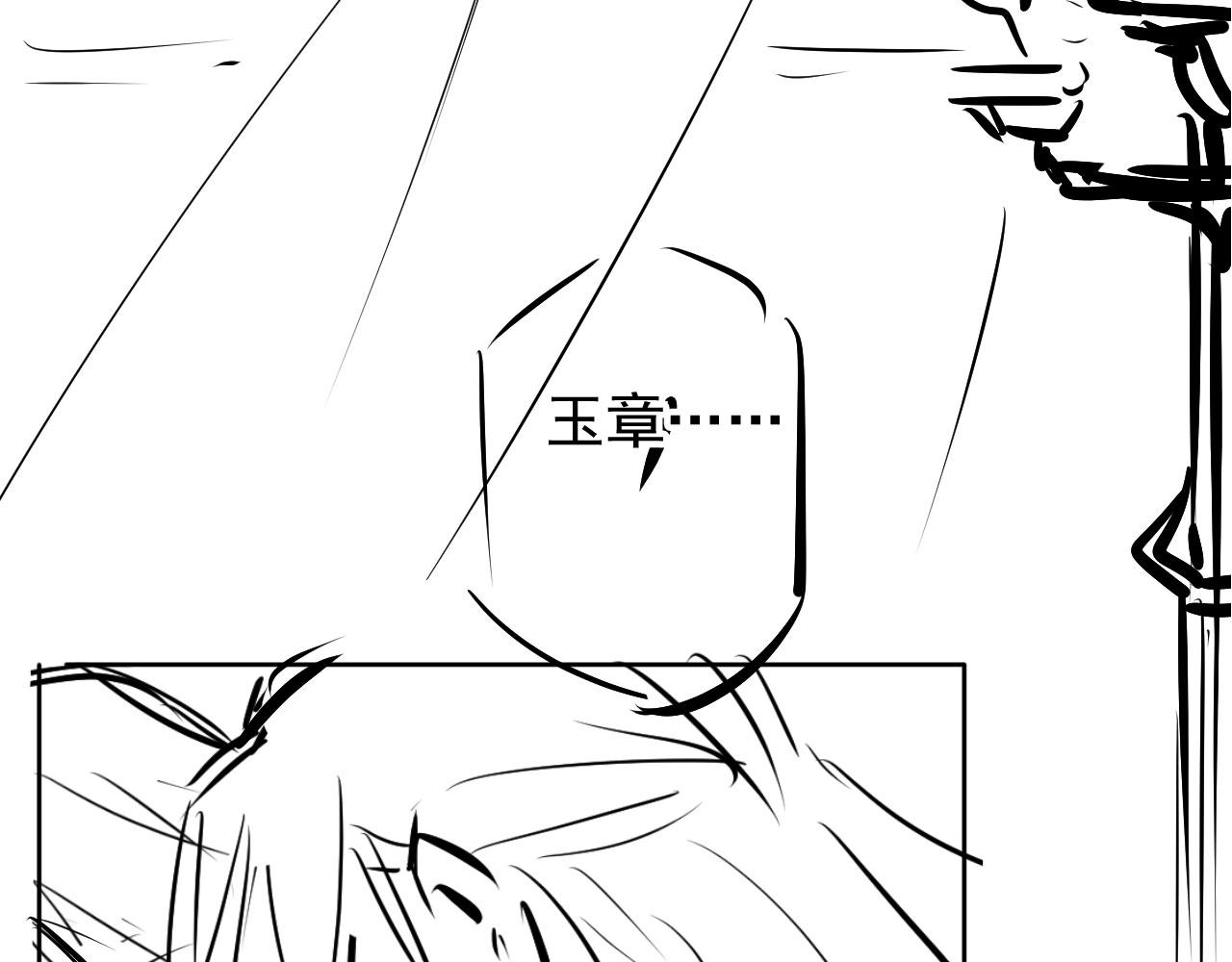 第 105 页