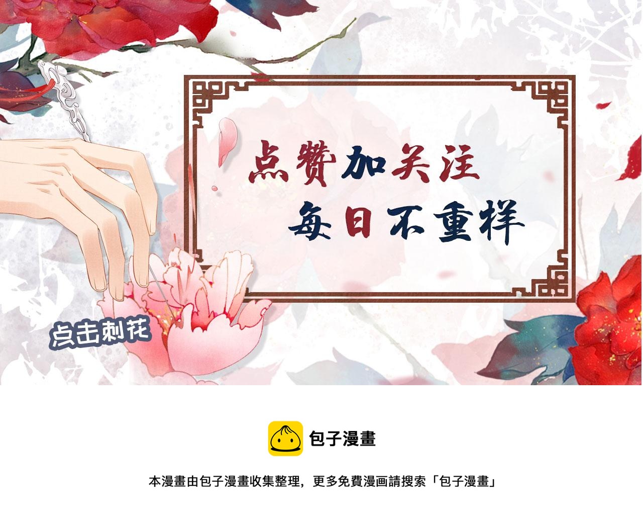 第 112 页