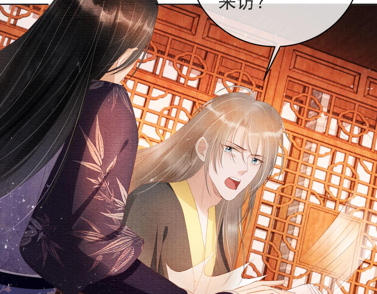 第 68 页