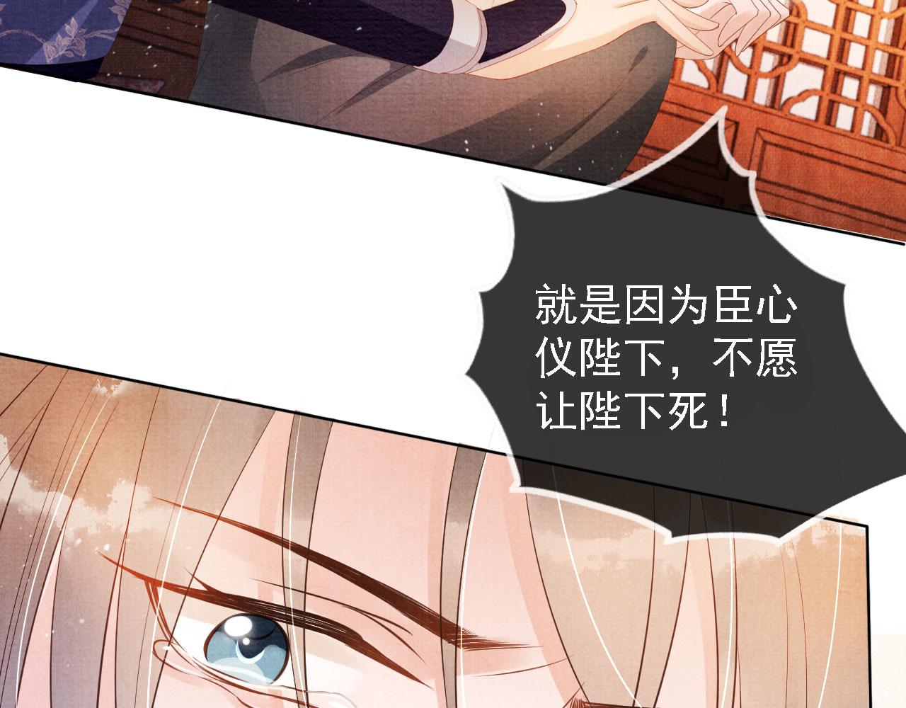 第 69 页