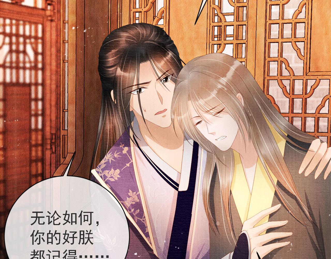 第 75 页
