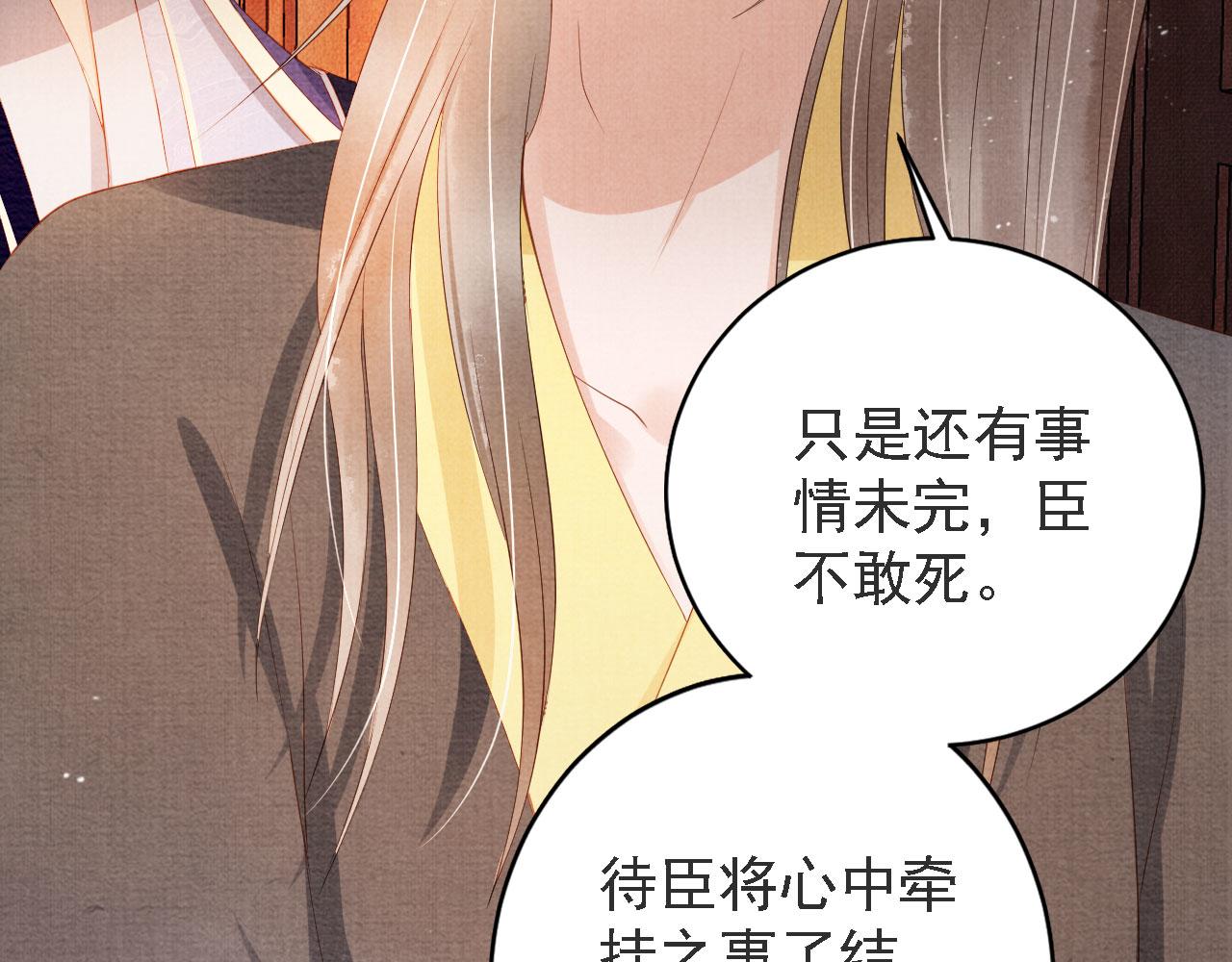 第 78 页